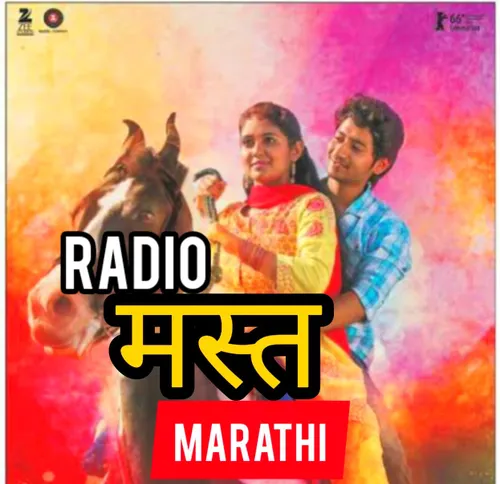 RADIO LA MARATHI MADHE KAY MANTAT visual data 4