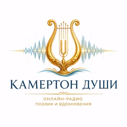 Kamertondushi