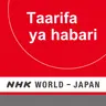 NHK WORLD RADIO JAPAN - Swahili News at 15:30 (JST), July 14