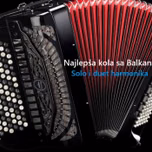 Tomica Milić - Šetnica kolo