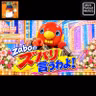 2026.10.20 【不定期新コーナー：zaboのズバリ言うわよ！】 from Radiotalk