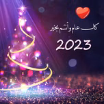 Nusc 2