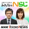 20260731放送「熊本地震発災から3日 被災した高齢者の現状は」