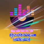 Devakottai Fm