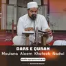 Surah Al-Araf | Episode 639