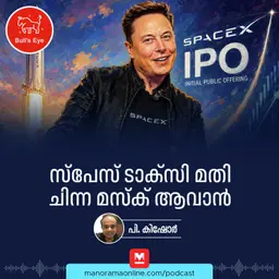സ്പേസ് ടാക്സി മതി ചിന്ന മസ്ക് ആവാൻ | Elon Musk | Space X | Bulls Eye Podcast