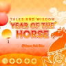Trailer | Ancient Horse Tales for the Year of the Horse