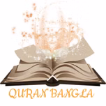 Quran Bangla