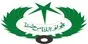 Radio Pakistan Lahore