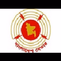 Bangladesh Betar AM 693