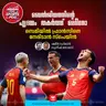 ബെൽജിയത്തിന്റെ ഹൃദയം തകർത്ത് മെറീനോ ​| Spain | Belgium | Spain vs Belgium | Fifa World Cup 2026