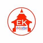 Shreecha Online Radio