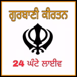 Gurbani Radio
