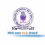 Radio Prabhav