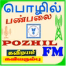 கவியரும்பு - அழிப்பான் 302026 20260727