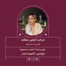 2714.درخت انجیر معابد (قسمت شصتم)