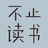 262 东野圭吾、《八仙》与阴谋论，以及《痴迷》与《后室》 | 夏日特辑