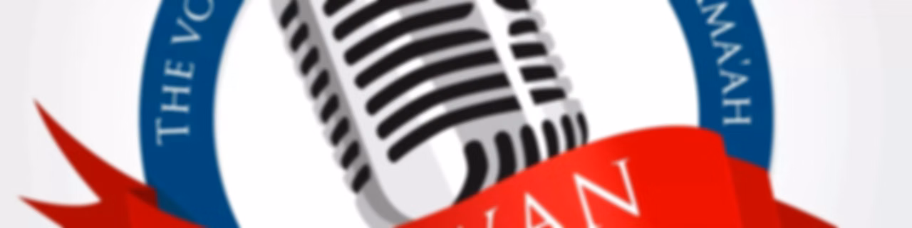 Albayan Radio - ASWJ Australia - Islam: Qur'an & Sunnah