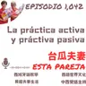 1,042 La práctica activa y práctiva pasiva