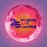 Анонс эксклюзивного сезона