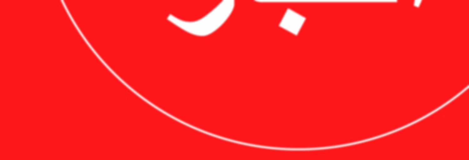 Arabic News - NHK WORLD RADIO JAPAN