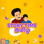 Story Time Tamil