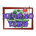 Xelonotzini