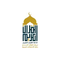 اذاعة القرآن الكريم من ديوان الوقف السني
