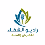 Radio Shifaa 104.7m MHz
