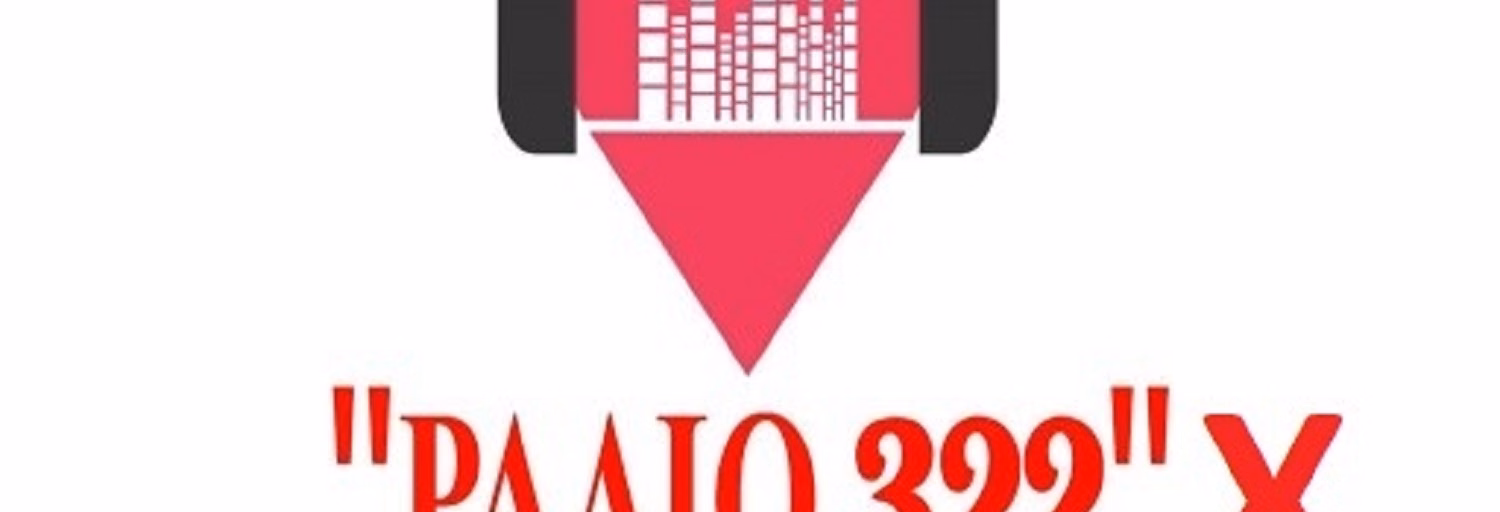 ΡΑΔΙΟ322Χ