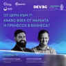 Еп. 112 I От ЦЕРН към IT: Какво взех от науката и пренесох в бизнеса? I Гост: Константин Гиздов