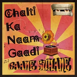 Chalti ka Naam Zindagi