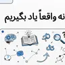 چارچوب‌های یادگیری عمیق