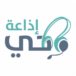 إذاعة الشيخ محمد متولي الشعراوي