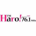 FmHaro!76.1（エフエムハロー!） 配信中