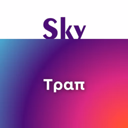 SKY Elliniko Trap