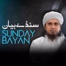 Sunday Bayan 19-07-2026 | Mufti Tariq Masood Speeches 🕋