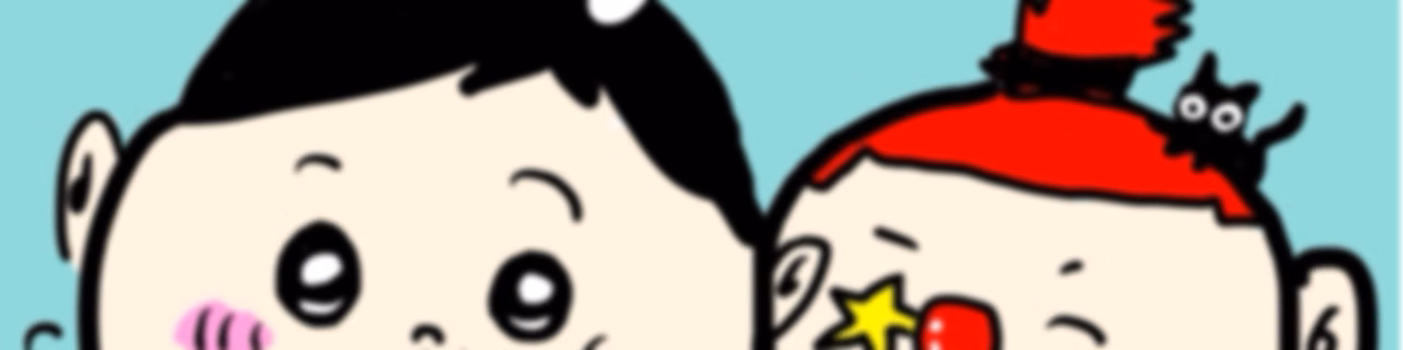けーちゃん×まーくんのドタバタグッドボタン