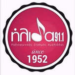 Ilida 91.1 FM Ακούστε Ζωντανά