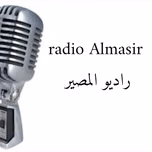 Radio Almasir
