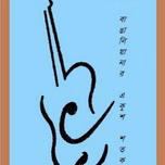 Radio Chilekotha