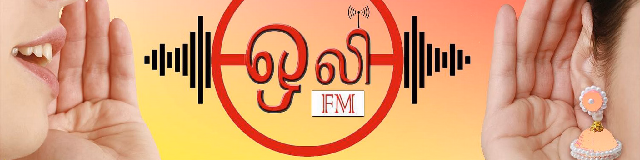 Oli Fm