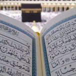 Quran Kareem