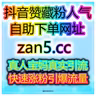 自助买量全平台数据工坊：如何利用TikTok打造全球品牌，快速提升曝光量？