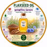 EP-294|  Flaxseed Oil: Benefits, Uses & Truth  🥗🥗🥗 | 🥗🥗🥗ফ্ল্যাক্সসিড অয়েল: উপকারিতা, ব্যবহার ও সত্য| wellness podcast
