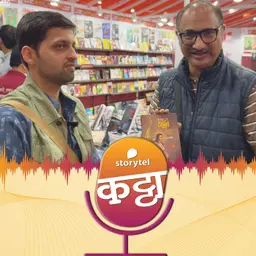 अर्जुनाविषयी का लिहावसे वाटले?