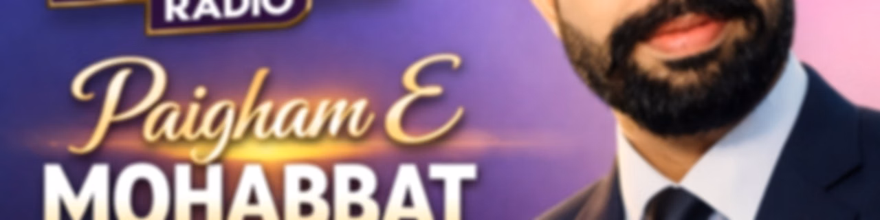Paigham E Mohabbat