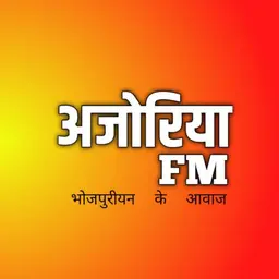 Ajoria FM