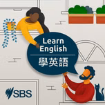 學英語