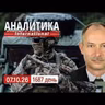 7.10 О Радикальная реформа ВСУ. Военный комитет НАТО прибыл в Киев.